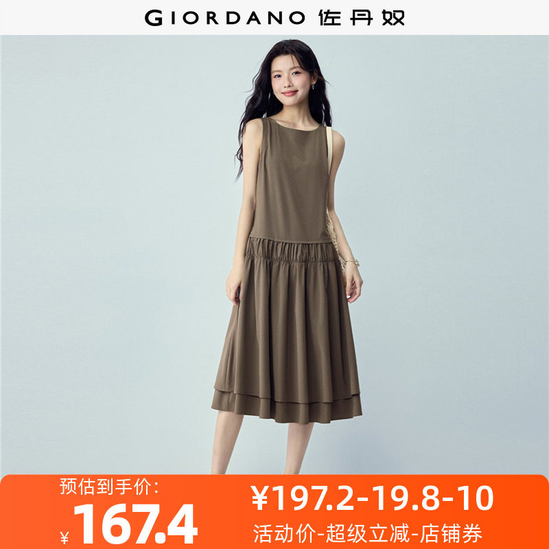 佐丹奴裙子女装一字领双层下摆梭织背心连衣裙 13466262