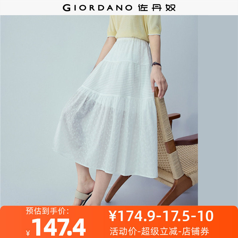 佐丹奴裙子女装镂空绣花拼布松紧腰梭织半身长裙 18466002
