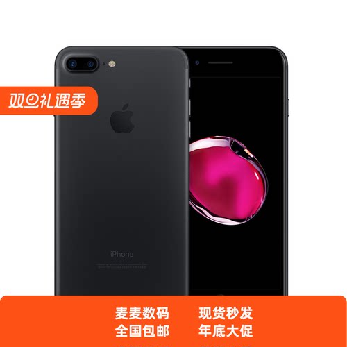二手 Apple/苹果 iPhone 7 Plus正品苹果7代游戏机全网通工作手机