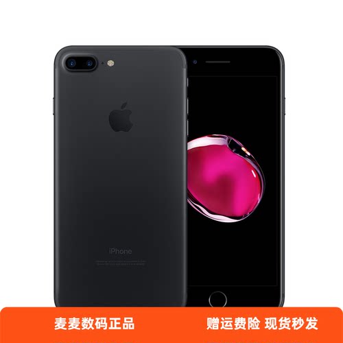 二手 Apple/苹果 iPhone 7 Plus正品苹果7代游戏机全网通工作手机