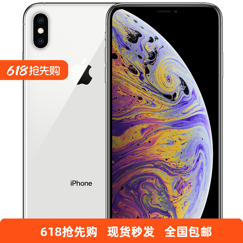 花呗分期Apple iphoneX大屏大内存苹果X全网通4G全屏游戏神器二手