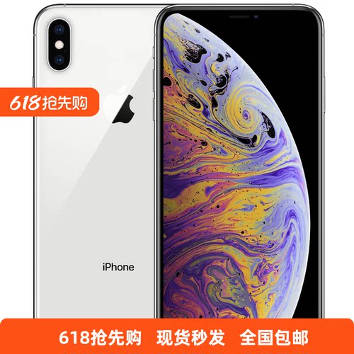 花呗分期Apple iphoneX大屏大内存苹果X全网通4G全屏游戏神器二手