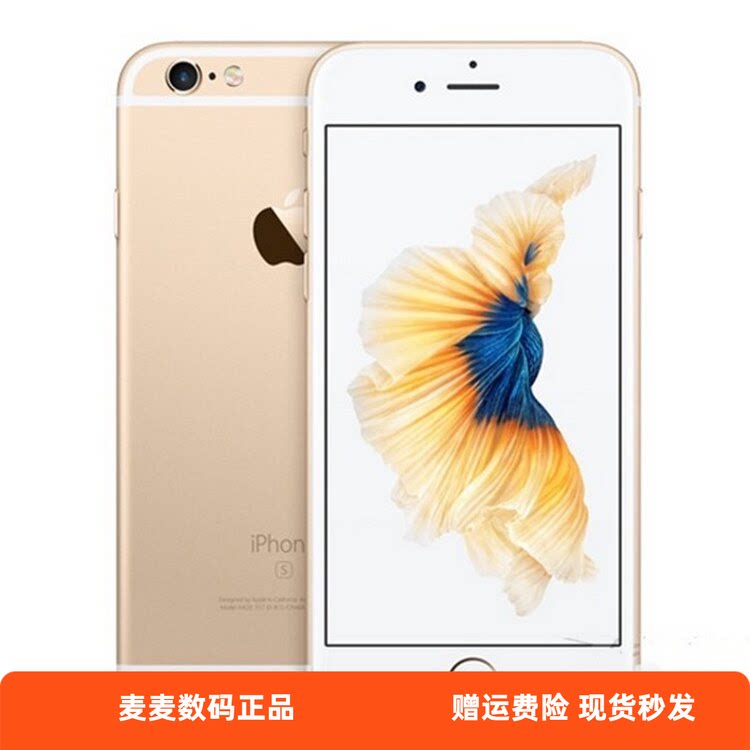 花呗分期Apple iphone 6plus大内存苹果6S全网通4G代游戏神器二手