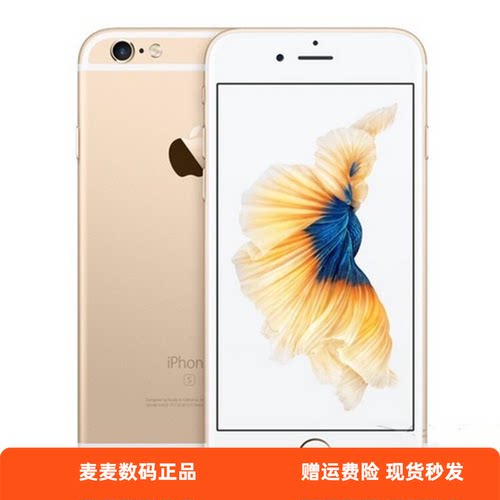 花呗分期Apple iphone 6plus大内存苹果6S全网通4G代游戏神器二手