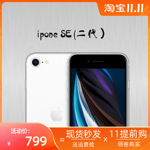 二手Apple/苹果 iPhone SE (第二代)苹果se2二代全网通4G正品手机
