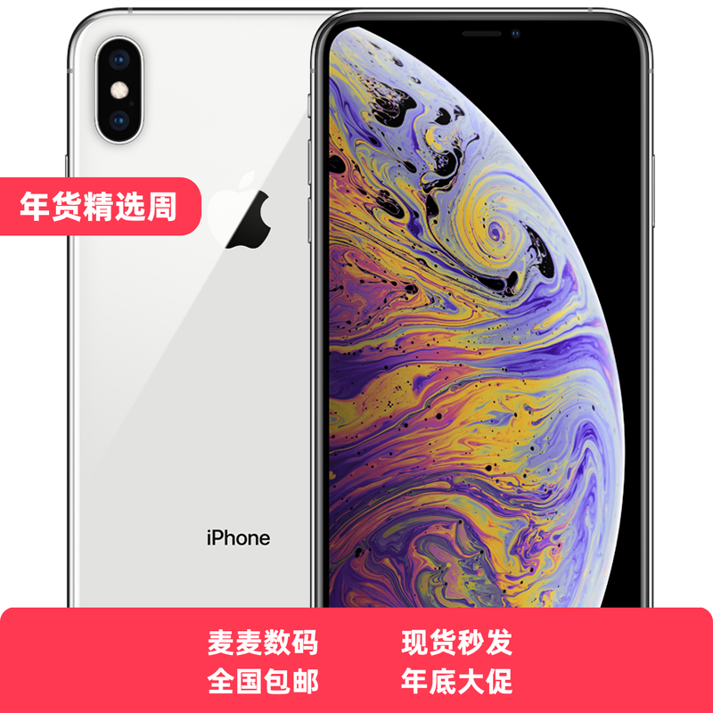 花呗分期Apple iphoneX大屏大内存苹果X全网通4G全屏游戏神器二手,闲鱼优品,手机,淘宝优惠券,粉丝福利购,淘宝优惠卷