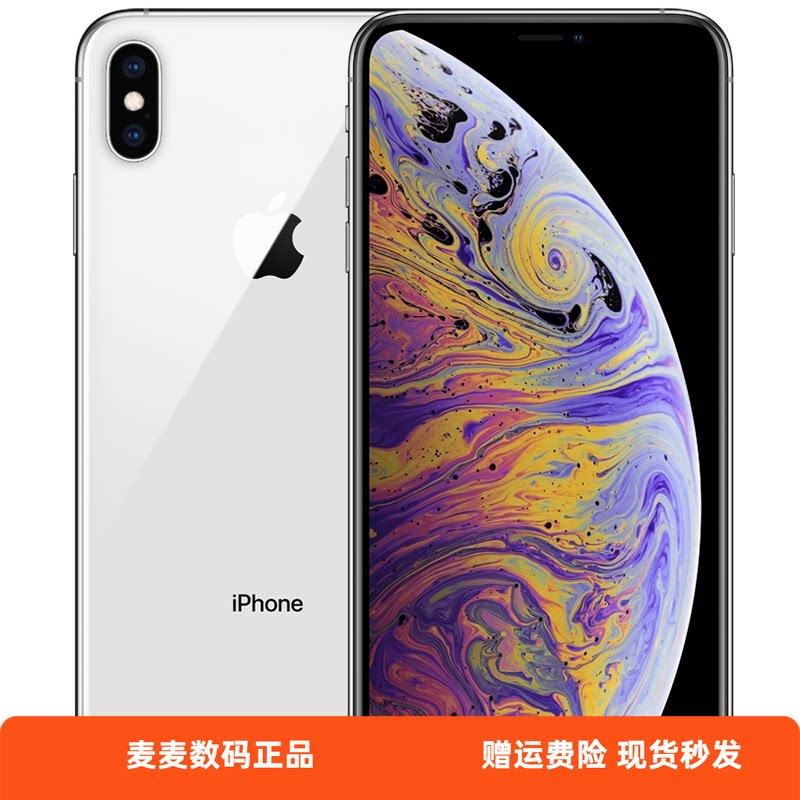 花呗分期Apple iphoneX大屏大内存苹果X全网通4G全屏游戏神器二手图片