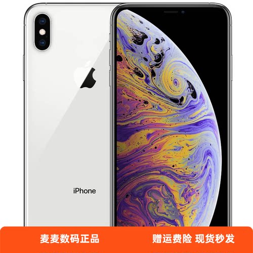 花呗分期Apple iphoneX大屏大内存苹果X全网通4G全屏游戏神器二手