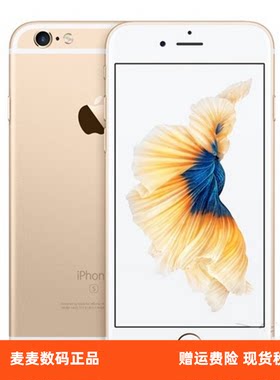 花呗分期Apple iphone 6plus大内存苹果6S全网通4G代游戏神器二手