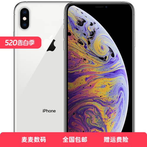 花呗分期Apple iphoneX大屏大内存苹果X全网通4G全屏游戏神器二手