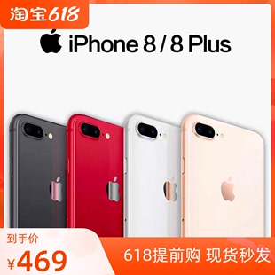 8plus大内存苹果8全网通4G8代游戏神器二手 花呗分期Apple iphone