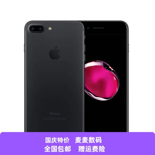 二手 Apple/苹果 iPhone 7 Plus正品苹果7代游戏机全网通工作手机