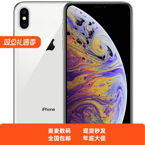 花呗分期Apple iphoneX大屏大内存苹果X全网通4G全屏游戏神器二手