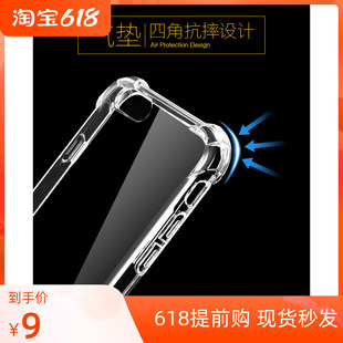 苹果6splus手机壳6/6s/7/8/plus透明硅胶iPhone6保护套11防摔12