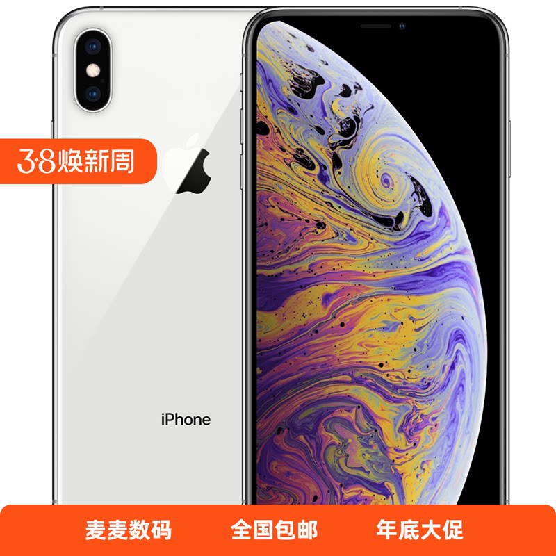 花呗分期Apple iphoneX大屏大内存苹果X全网通4G全屏游戏神器二手