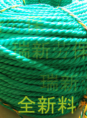 全新绿色尼龙绳10MM尼龙绳子,晾被晒衣绳,打包绳,广告绳，捆绑绳