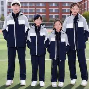 吉安市中小学生教育局统一款式校服冬季加厚保暖校服套装连帽班服