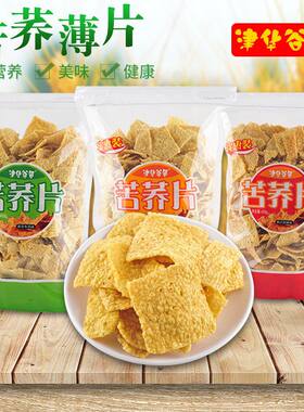 津华谷色大片脆片膨化小吃
