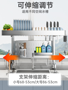 304不锈钢伸缩厨房水槽置物架碗架放碗盘沥水架多功能碗碟收纳架