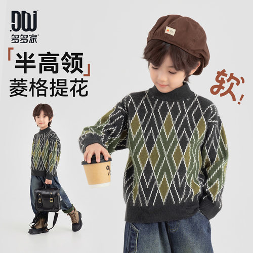 多多家男童毛衣冬季2025新款