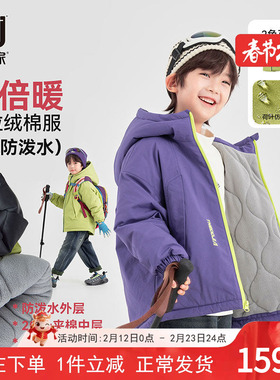 多多家男童加绒棉服防泼水外套2025冬装新款秋冬儿童棉衣棉袄上衣