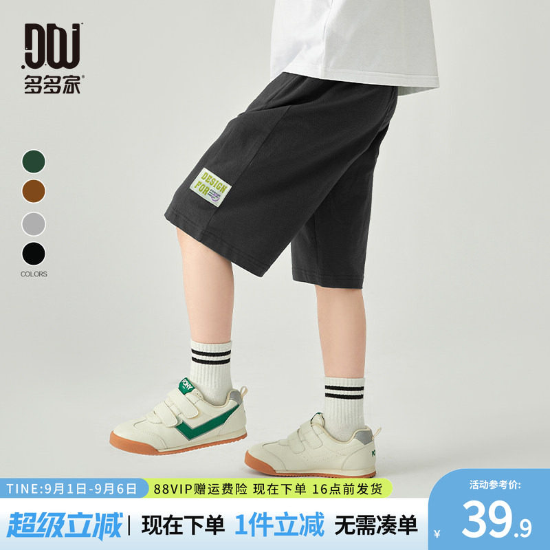多多家男童短裤夏季薄款2026夏装图片