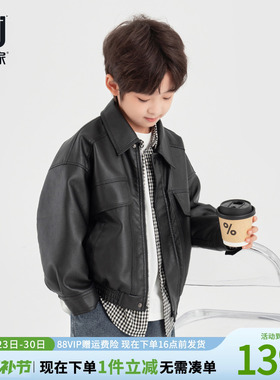 多多家男童皮衣外套2026春秋新款儿童中大童宽松休闲夹克上衣秋装