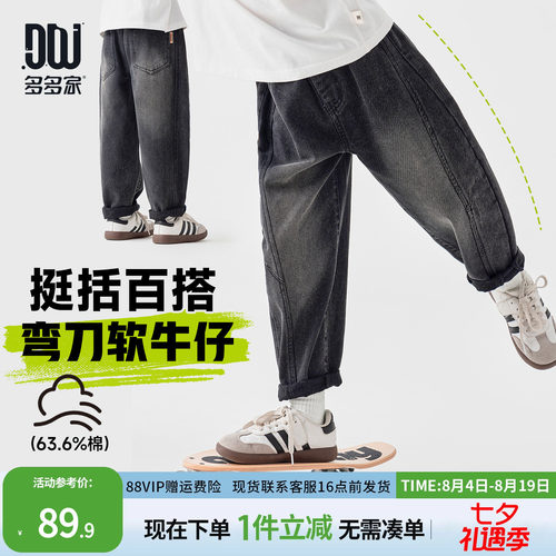 多多家男童裤子儿童春秋季长裤