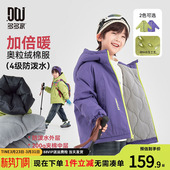 多多家男童加绒棉服防泼水外套2025冬装 秋冬儿童棉衣棉袄上衣 新款