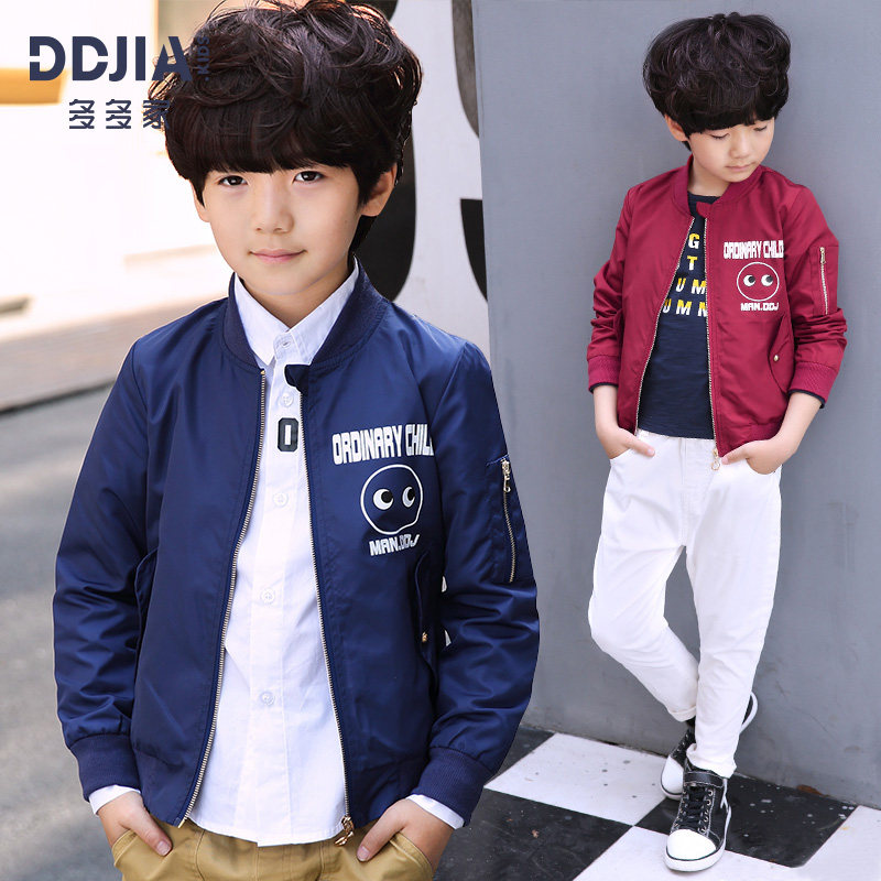 Blouson pour garcon - Ref 2157843 Image 1