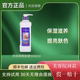 滋润乳膜1000ml克缇官方正品 克丽缇娜沙龙专用院装 面膜乳补水保湿