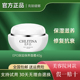 克丽缇娜EPO深层保养面霜40g补水保湿 修护乳霜滋润克丽缇娜正品