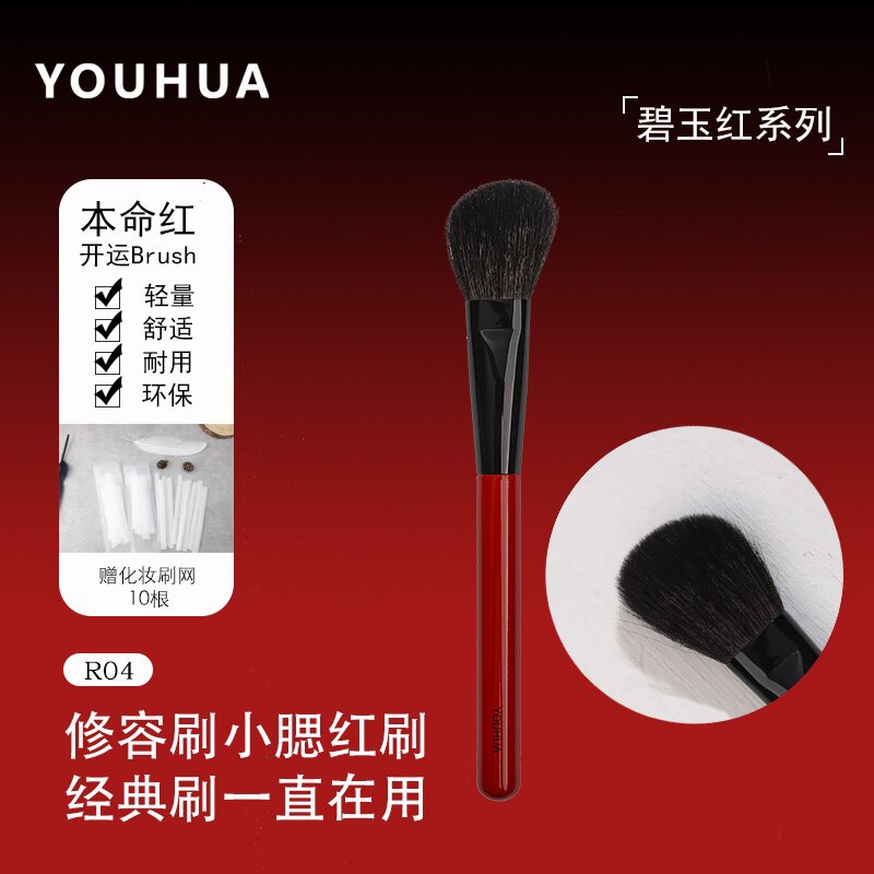 纯动物毛修容刷 暗影刷 软羊毛 瘦脸刷 小V脸立体修饰刷灰鼠毛R04