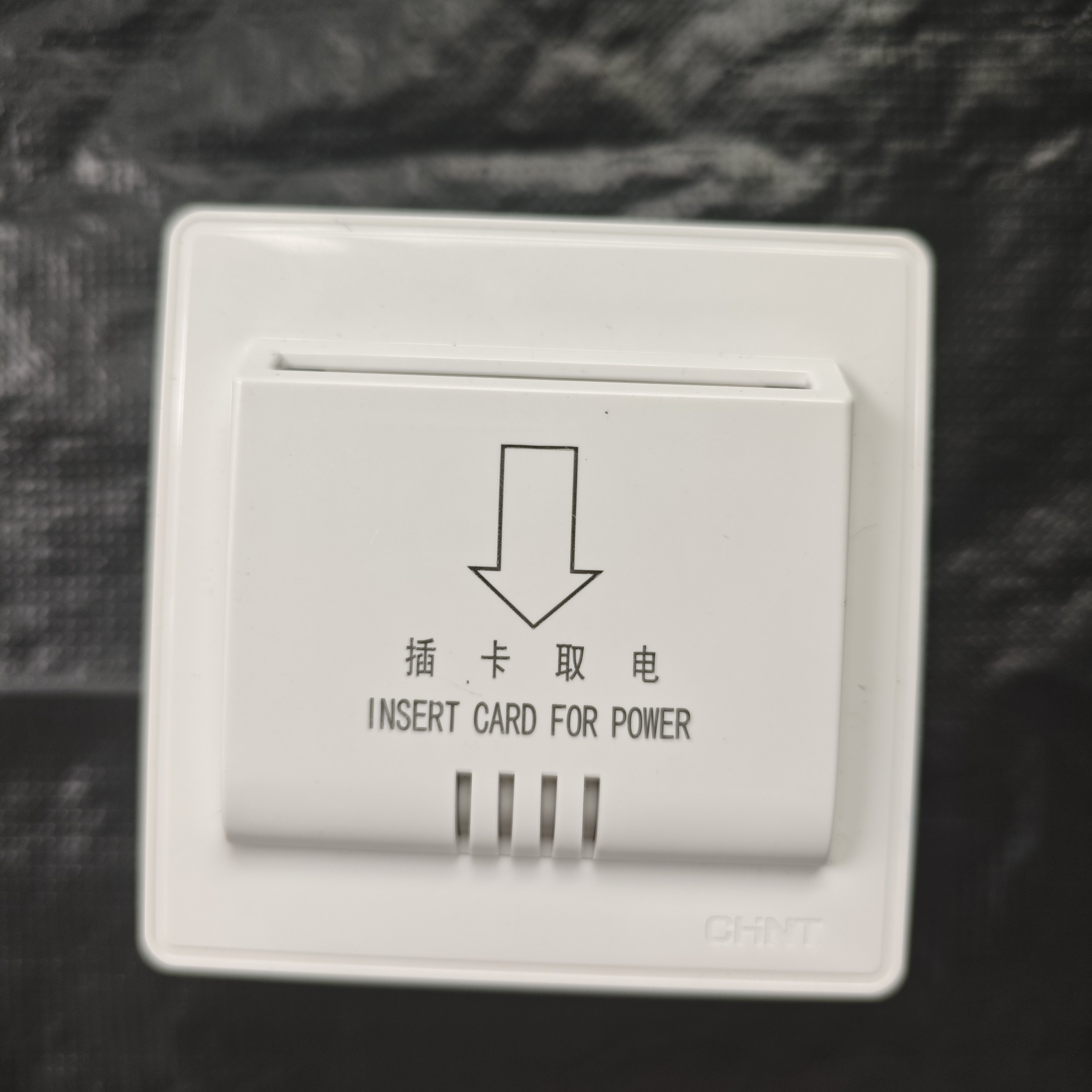 正泰插卡插卡6000W30A卡取酒店宾馆取电开关任意插卡白色取电