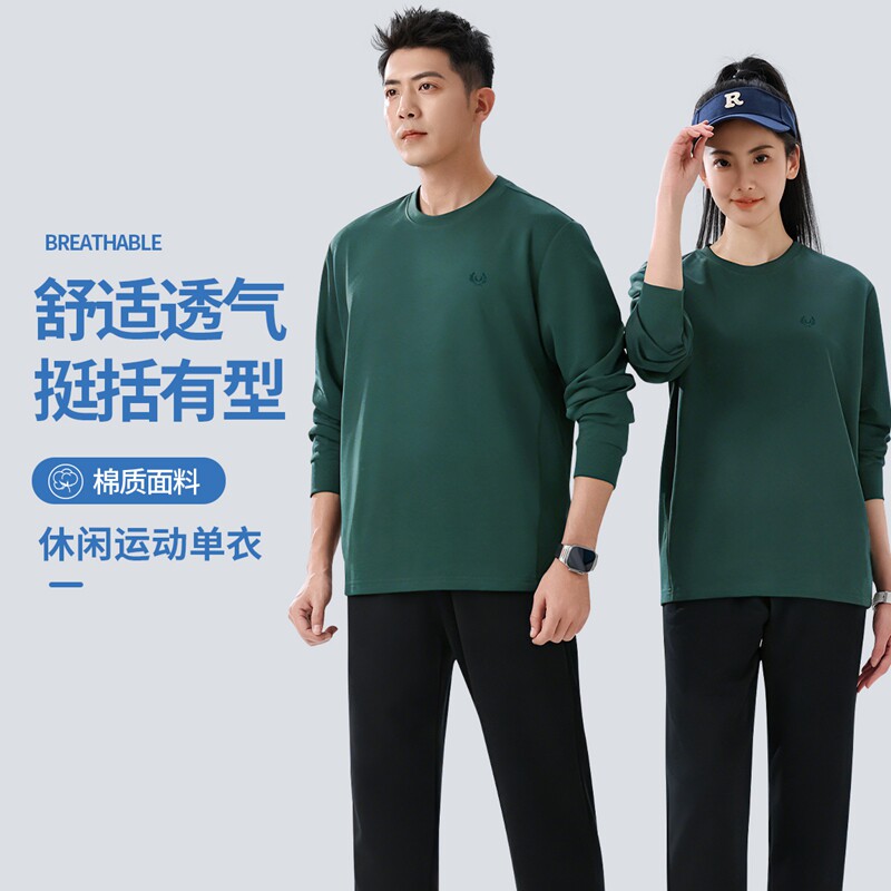 春秋男女同款长袖T恤运动套装圆领卫衣休闲服舒适透气棉质情侣装