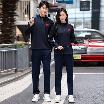 长袖拔河徒步定制工间操排球衣