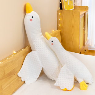 卡通大白鹅床上抱枕毛绒玩具豆豆绒睡觉安抚公仔儿童玩偶可拆洗