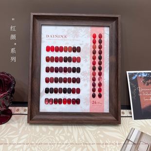 2025秋冬爆款显白纯色24色红颜甲油胶实色中国红美甲店专用大套胶