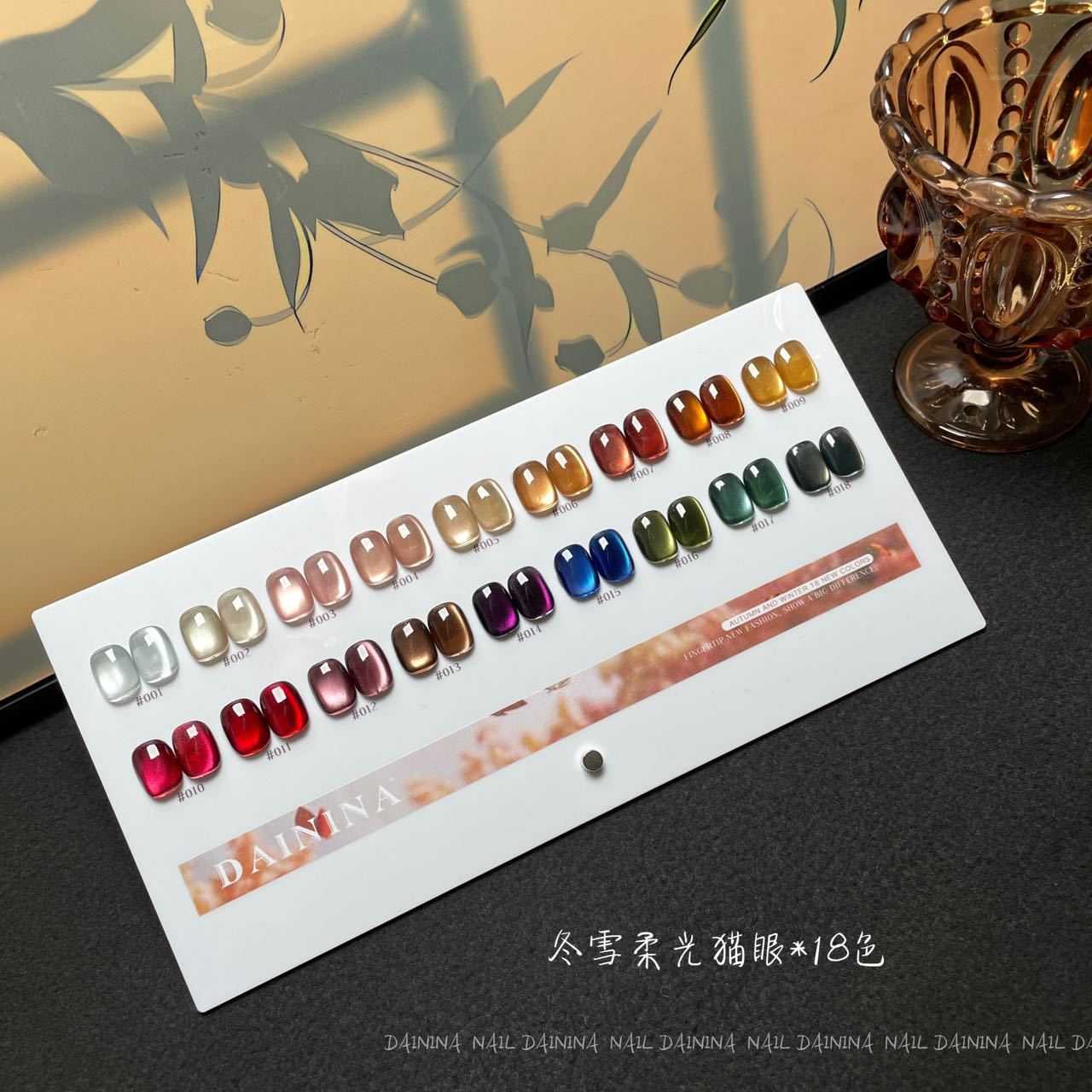 DAININA2026秋冬玻璃珠18色冬雪柔光猫眼胶套小套甲油胶15g美甲店