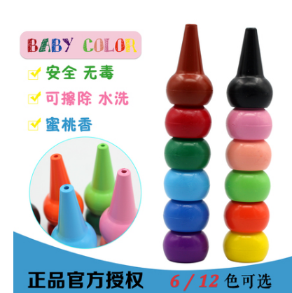 清仓特价 日本原装进口babycolor 无毒安全儿童蜡笔 6/12色可擦洗