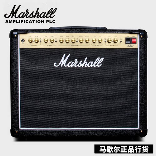 马歇尔电吉他音箱MARSHALL