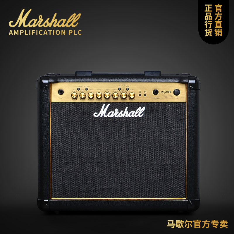 MARSHALL电吉他音箱效果器马歇尔
