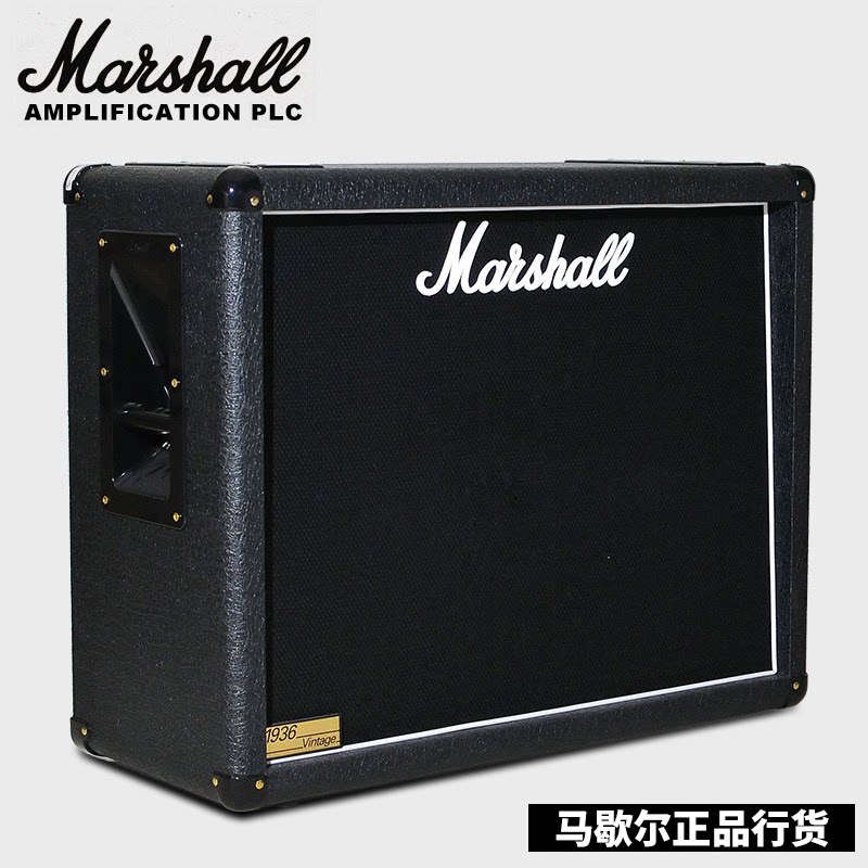 MARSHALL马歇尔电吉他音箱箱体马勺乐器分体复古1936V英国正品