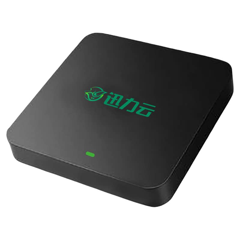 迅力云家用老人专用电视盒子128G高清无线无广告免费自动更新影视