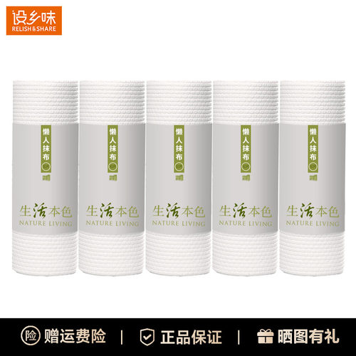 懒人抹布厨房专用加厚吸水不沾油