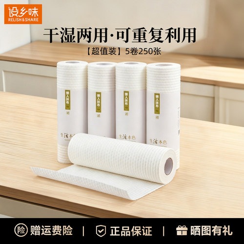 懒人抹布厨房神器加厚吸水不沾油