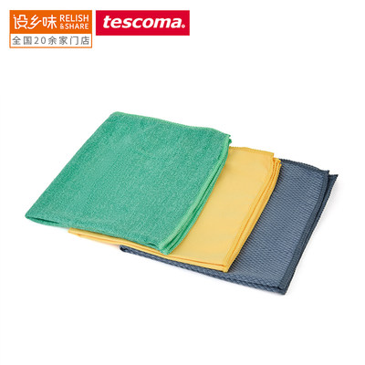 tescoma捷克进口清洁工具超细纤维百洁布玻璃清洁用顺电设乡味