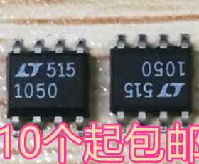 LTC1050 LTC1050CS8 运算放大器芯片 可直拍 SOP-8封装 LT1050
