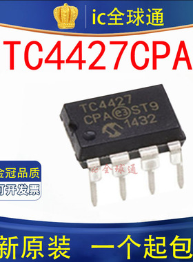 原装正品 TC4427CPA TC4427EPA DIP8直插 MOSFET电源驱动器IC