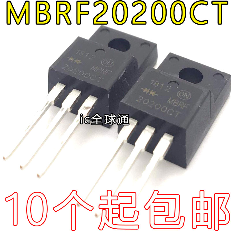 MBRF20200CT 20A200V 全新原装进口 肖特基二极管 TO-220F